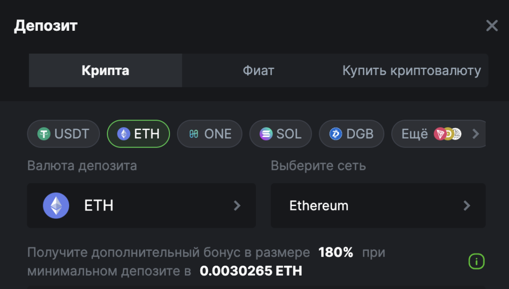 Как пополнить счет в Ethereum (ETH) казино