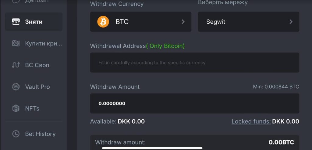 BTC deposit