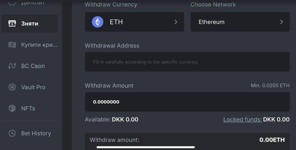 ETH deposit