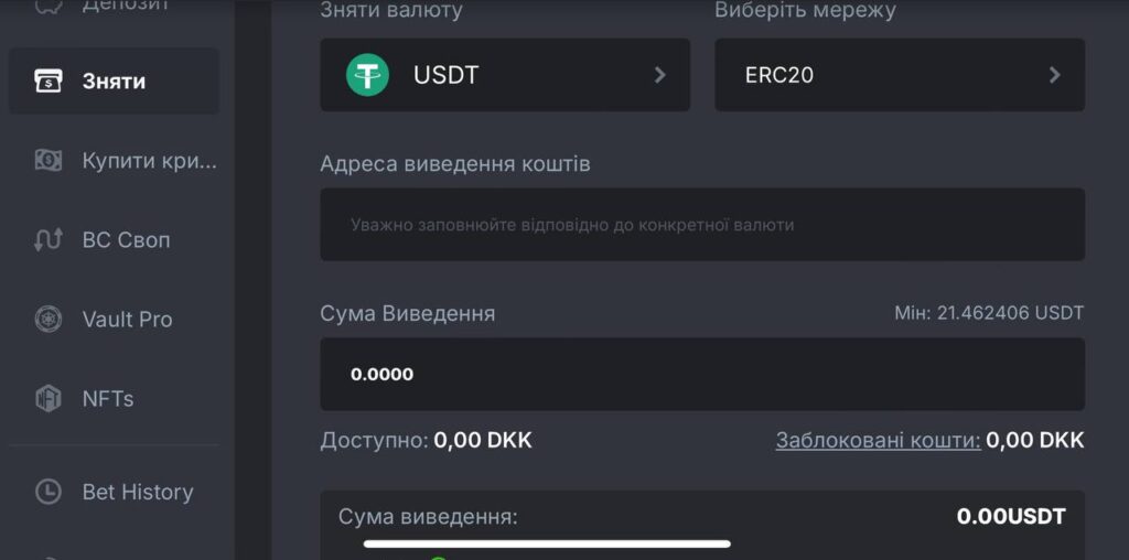 USDT deposit