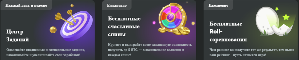 bc game промокоды